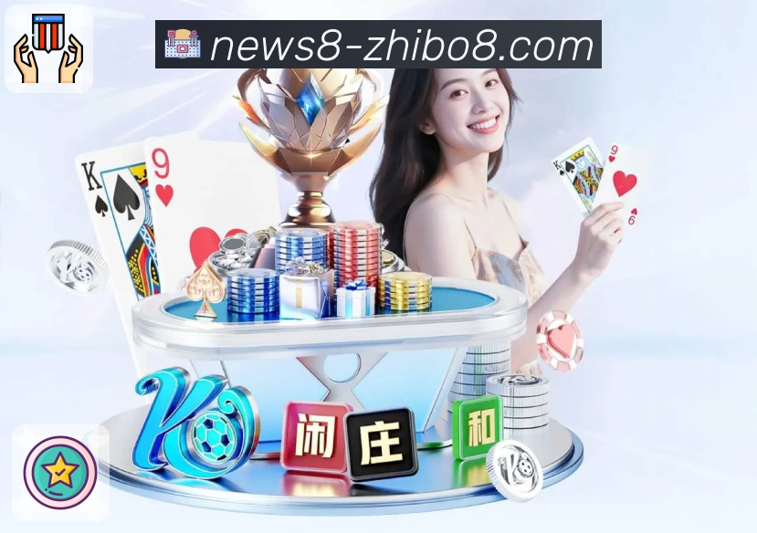 直播吧网页版- 英超足球NBA世界杯高清免费权威入口